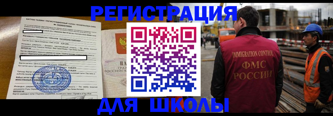 пропишу в квартире в Забайкальском крае